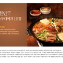 오뎅식당 이미지