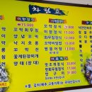 사계절회식당 이미지