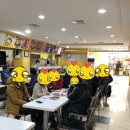월곡동할매떡볶이