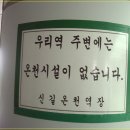 능길역 이미지