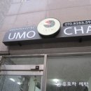 유모차세탁 네이버블로그