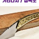 무영공방
