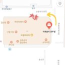 신창아파트 상가 건너편 네이버블로그