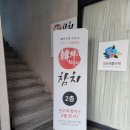 한우와참치 | 전주 신시가지 · 효자동 오마카세 맛집 — 한우와 참치 방문 후기