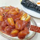 수진분식 - 사하구 낙동대로249번길 47 | 수진분식