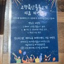한가득축산물 이미지