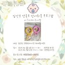 달방마크라메