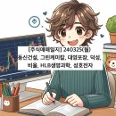 동신케미칼 이미지