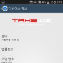 파이널위즈 이미지