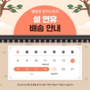 뱀병장슈팅레인지