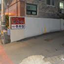 개봉동 277-7 이미지