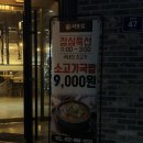 미추홀구청사거리 이미지