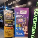 21세기 노래연습장 이미지
