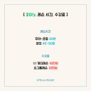 스텔라피아노스튜디오 이미지