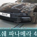라움오토 이미지