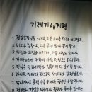 기레기 십계명....라테가 진짜 이미지