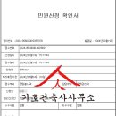 검단힐스테이트3차 2단지 - 145721 | 검단힐스테이트3차 2단지