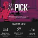 이모유통 이미지