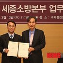 유성소방 이미지