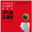 해남기독의원 이미지