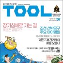 이레공구 이미지