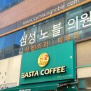 부산우유경남대리점 이미지