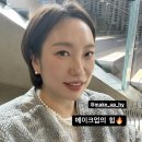 💍 W09. 인천 송도 혼주 헤어메이크업 계약 후기 ( 지애뷰티 , 로즈1225 )