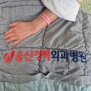 청맥병원 | 울산 하지정맥 병원 수술 입원 후기 삼산 청맥의원 에서 다리저림 해결