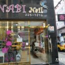 온수골온천 사거리 이미지