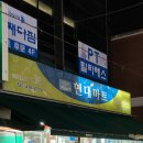 (주)드림마트 이미지