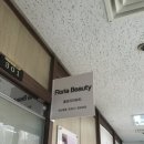 플로리아 | 마포 공덕 속눈썹펌 플로리아뷰티 후기