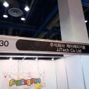 주식회사 제이제이기술 이미지