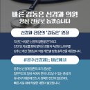 바른김동은신경과의원 네이버블로그
