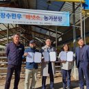 장수한우지방공사 이미지