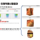 미백산업 이미지