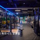 더블에스휘트니스 광교점 | [수원 헬스장 추천] 더블에스휘트니스 광교점 광교 최대 규모의 쾌적한 운동 공간