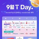 뚜레쥬르(매곡점) 이미지