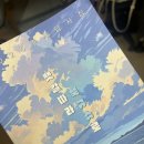 추계2리 공중화장실 | 250916~250919 | 북규슈 답사 후기🇯🇵