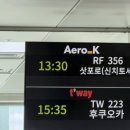 마루미돈까스 | 삿포로 또 갈래요,,⛄️ (1)