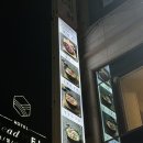 오성집 시청점 이미지