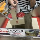 공차이마트 - 연수구 경원대로 184 | 공차이마트