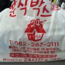 O.K분식