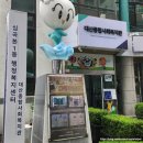 경기도 부천 인공지능 챗GPT 교육 강사 이창희: 대산종합사회복지관(생성형 AI 사회복지 실무 활용법)
