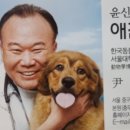고성동물약품병원