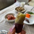 서생횟집