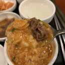 죽에 반하다 이미지
