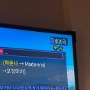 아이러브코인노래연습장 이미지