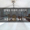 제2종근린생활시설(양재동 2-11) 네이버블로그