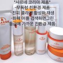 웰뷰티