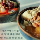 쨈스터